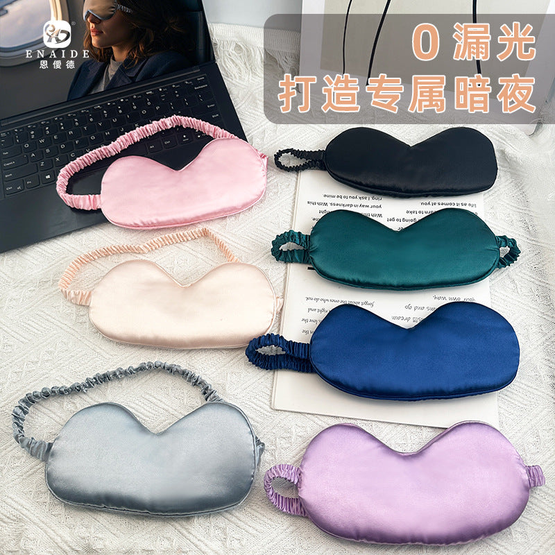 Simulated Silk Eye Mask Double-Sided Lunch Break Sleep Shading Stereo Cloud Breathable Eye Mask to Relieve Eye Fatigue and Sleep