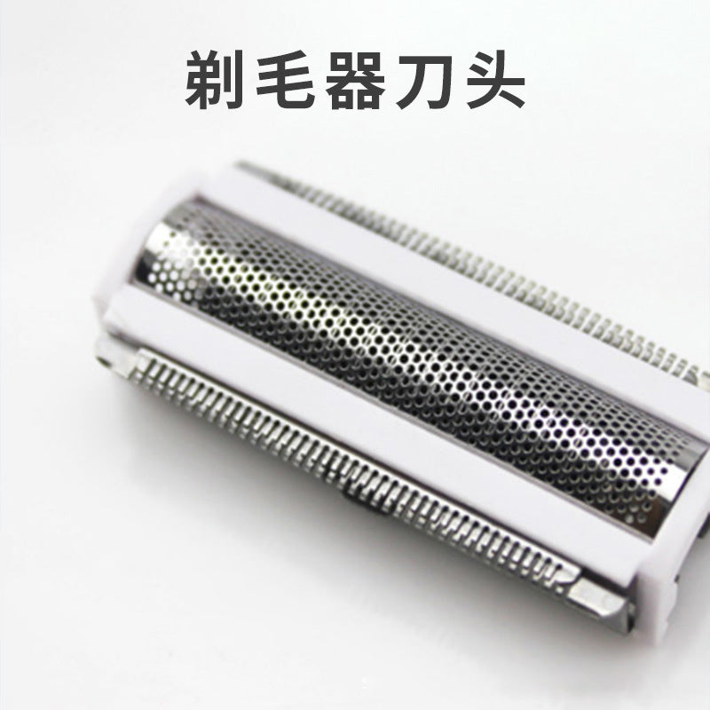 Electric Shaver Replacement Head, Fully Washable Razor Accessories, Three-In-One Blade Head Wholesale