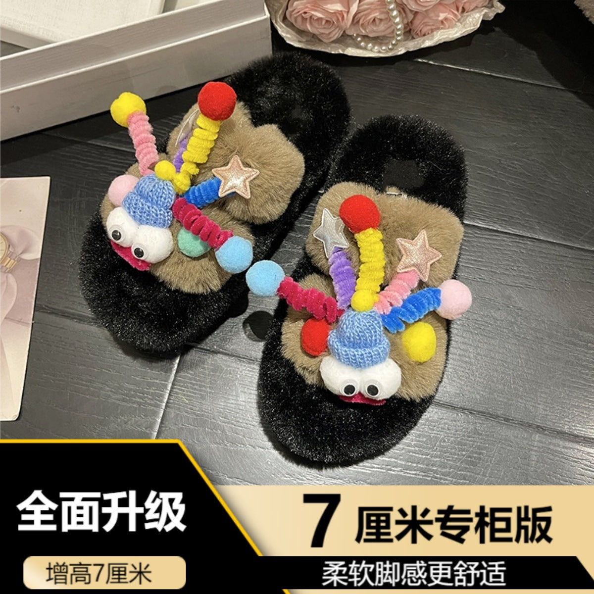 Mao Mao Slippers Women's Outer Wear Autumn and Winter Cute Clown Super Fire Warm Thick Bottom Non-slip Plush Height-increasing Cotton Slippers for Women