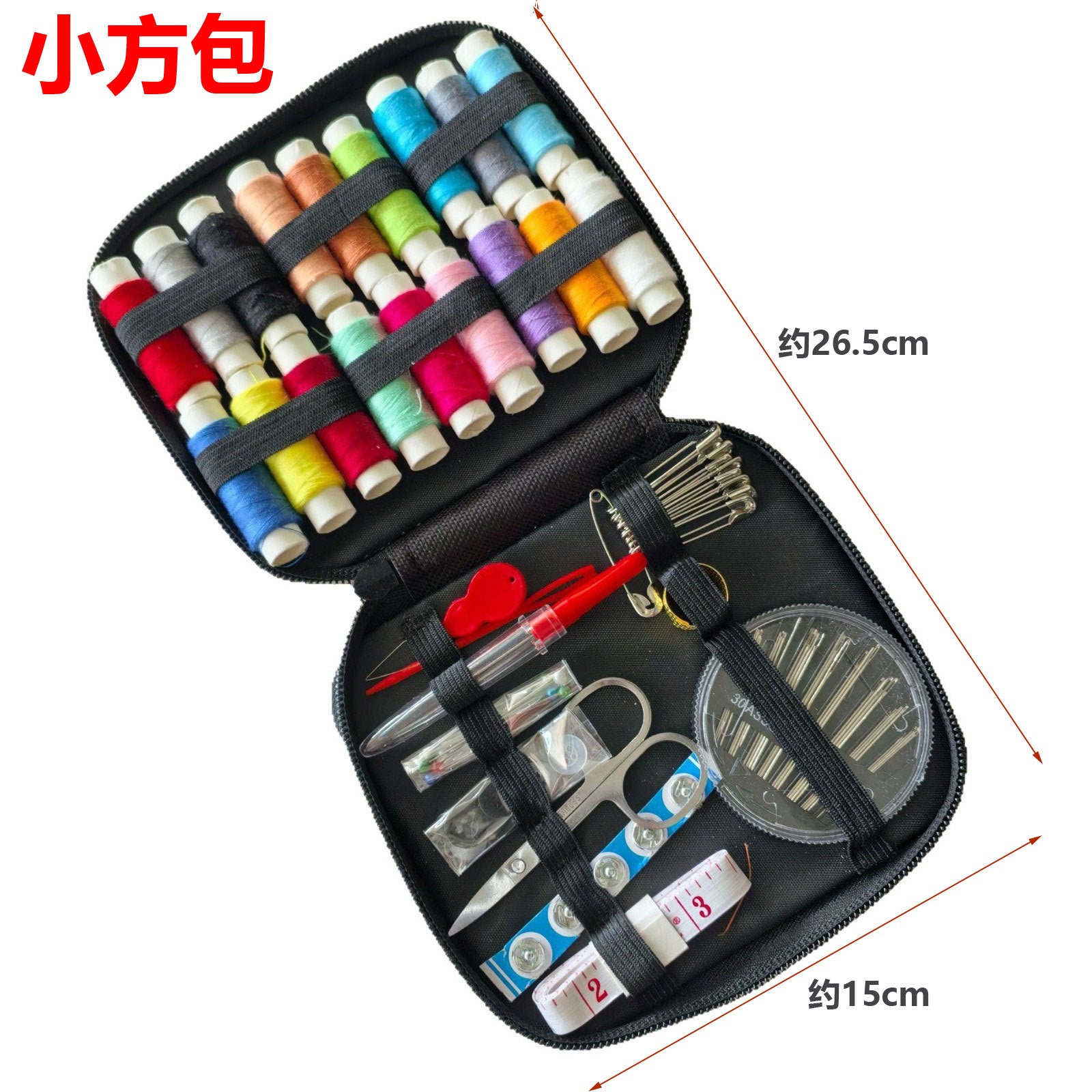Sewing Box Household High-Quality Dormitory Sewing and Mending Sewing Kit Portable Wedding Sewing Kit Practical Sewing Thread Box