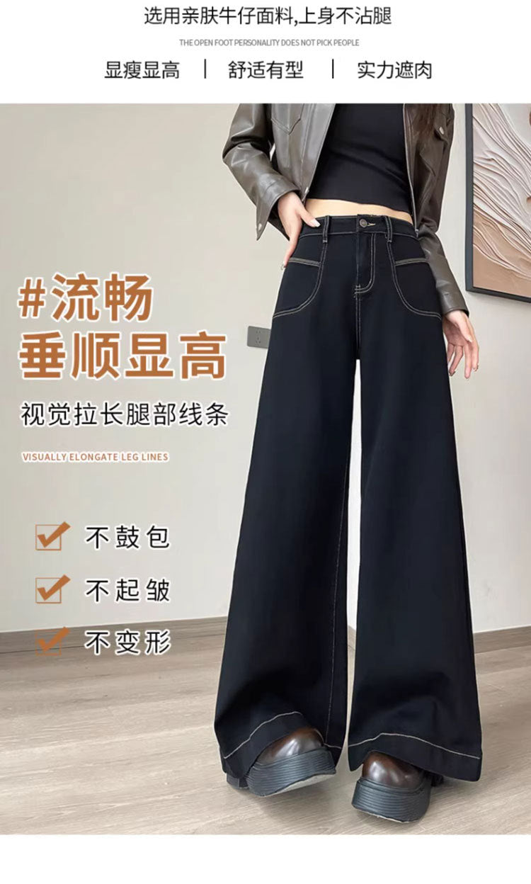 2025 New High-Waisted Black Wide-Leg Jeans for Women, Fashionable and Versatile Spring & Fall Loose Large-Flared Straight Pants