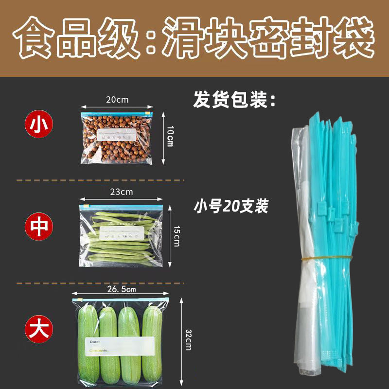 Manufacturer's Aluminum Titanium Foil Fresh-Keeping Sealed Bag Food Thickened Fresh-Keeping Bag Household Refrigerator Food Freezing Special Storage Bag