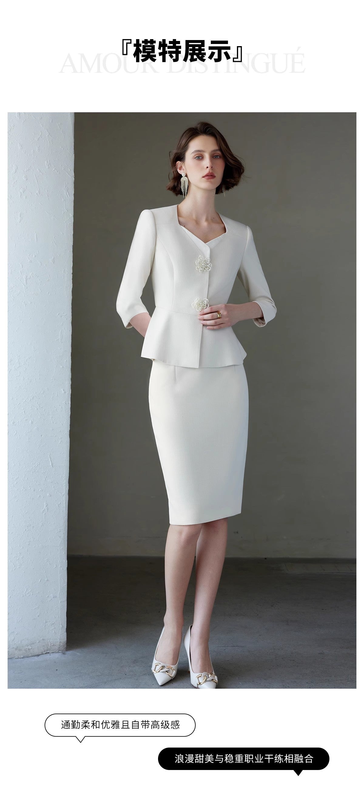 Ad Spring/Summer 2026 New Women's Suit Set, Elegant White Three-Quarter Sleeve Business Attire, Chanel-Style Two-Piece Set