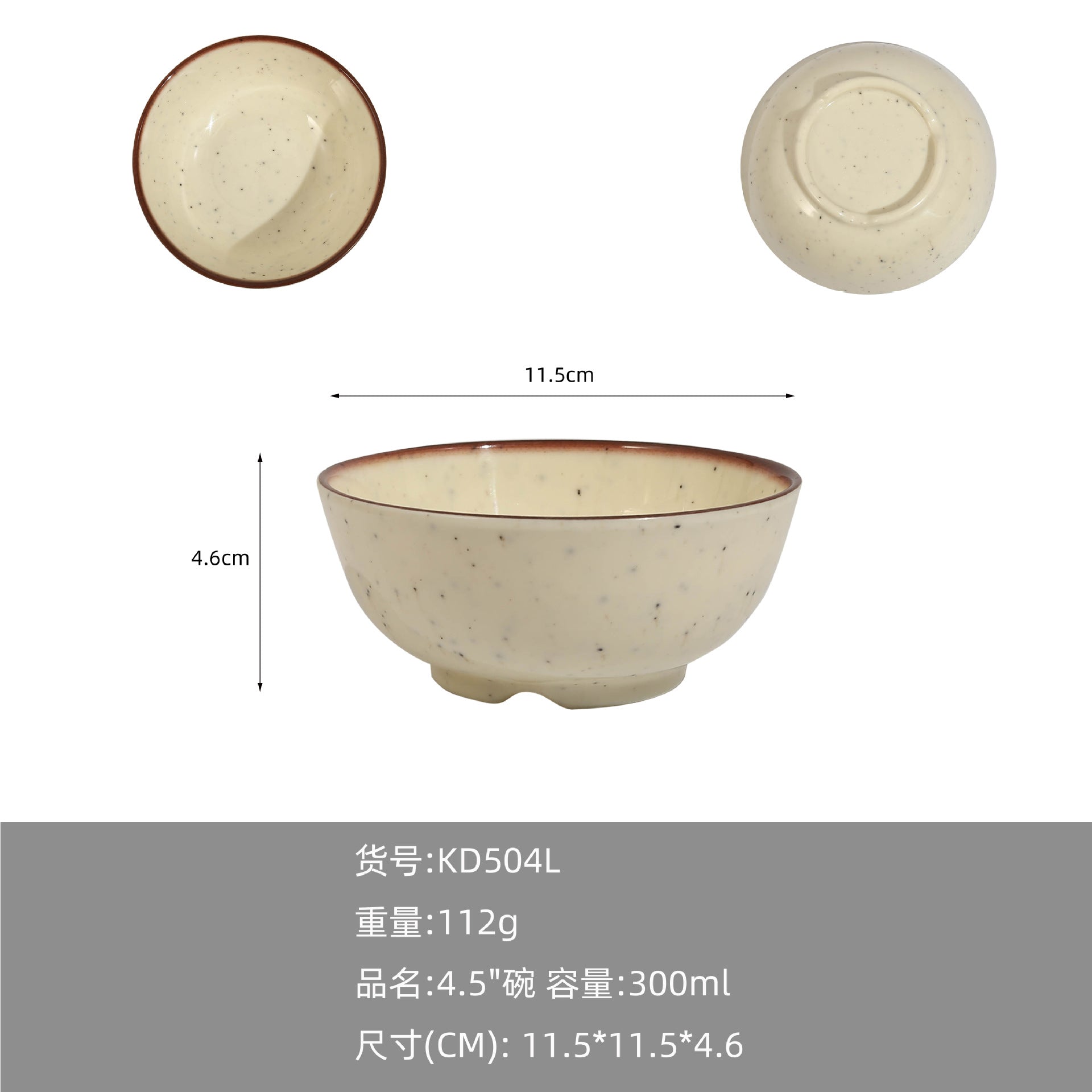A5 melamine imitation porcelain high-end tableware hot pot restaurant restaurant hotel special plastic spoon cup dish set