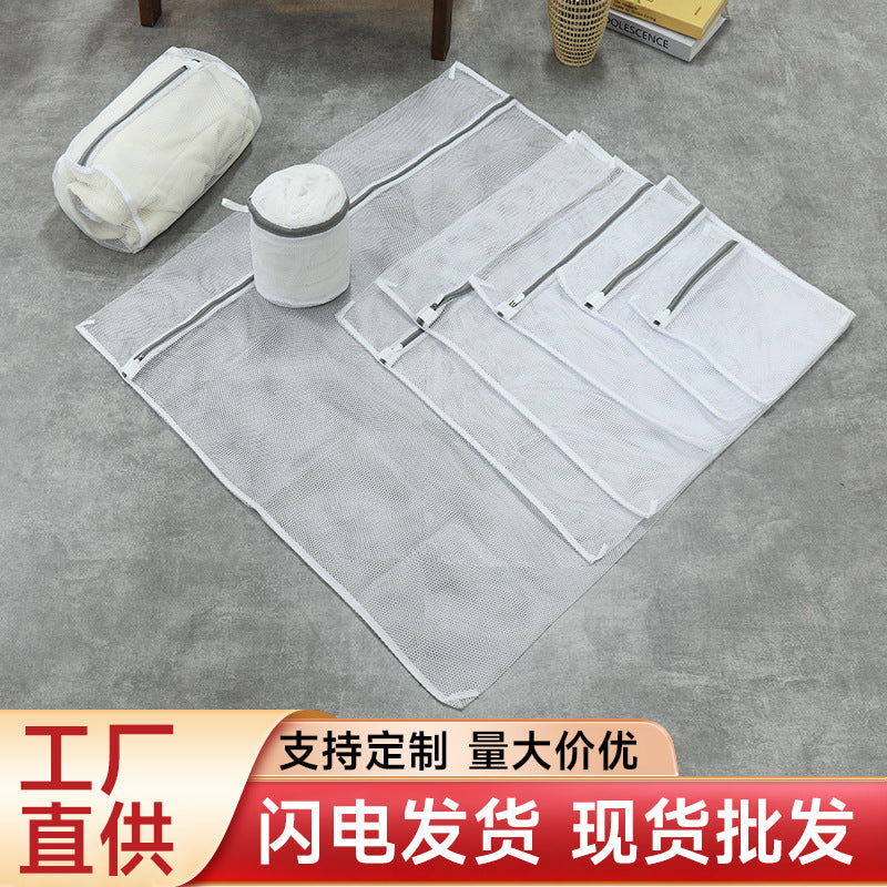 Manufacturer's Ready-Made Laundry Bag Self-Locking Gray Mesh Bag Laundry Intimates Bra Care Bag Washing Machine Washing Bag Wholesale