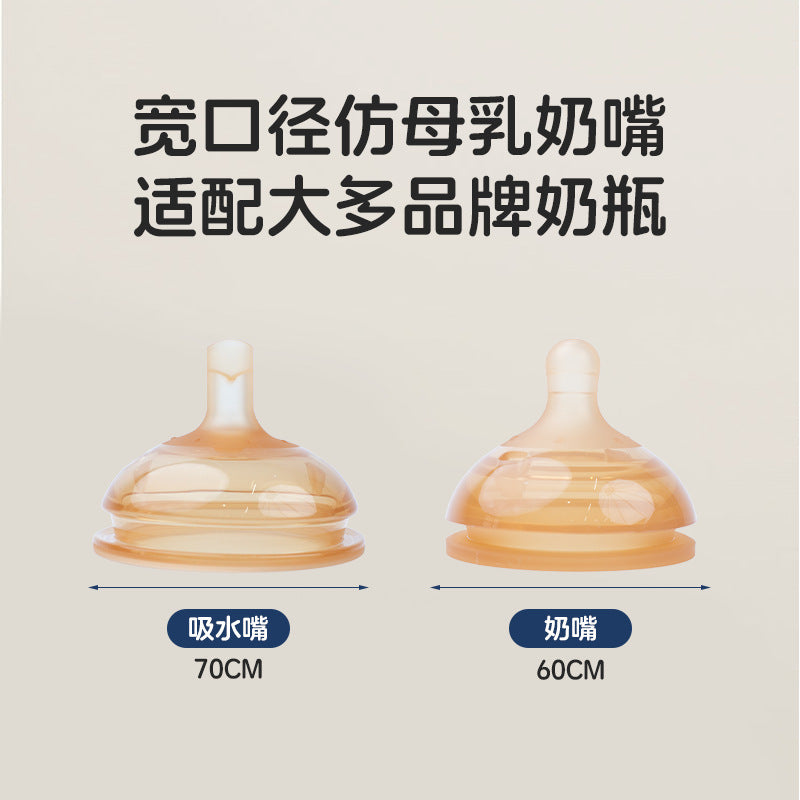 Factory direct 6.5cm wide caliber universal nipple simulation breast milk real sense newborn infant learning drinking mouth