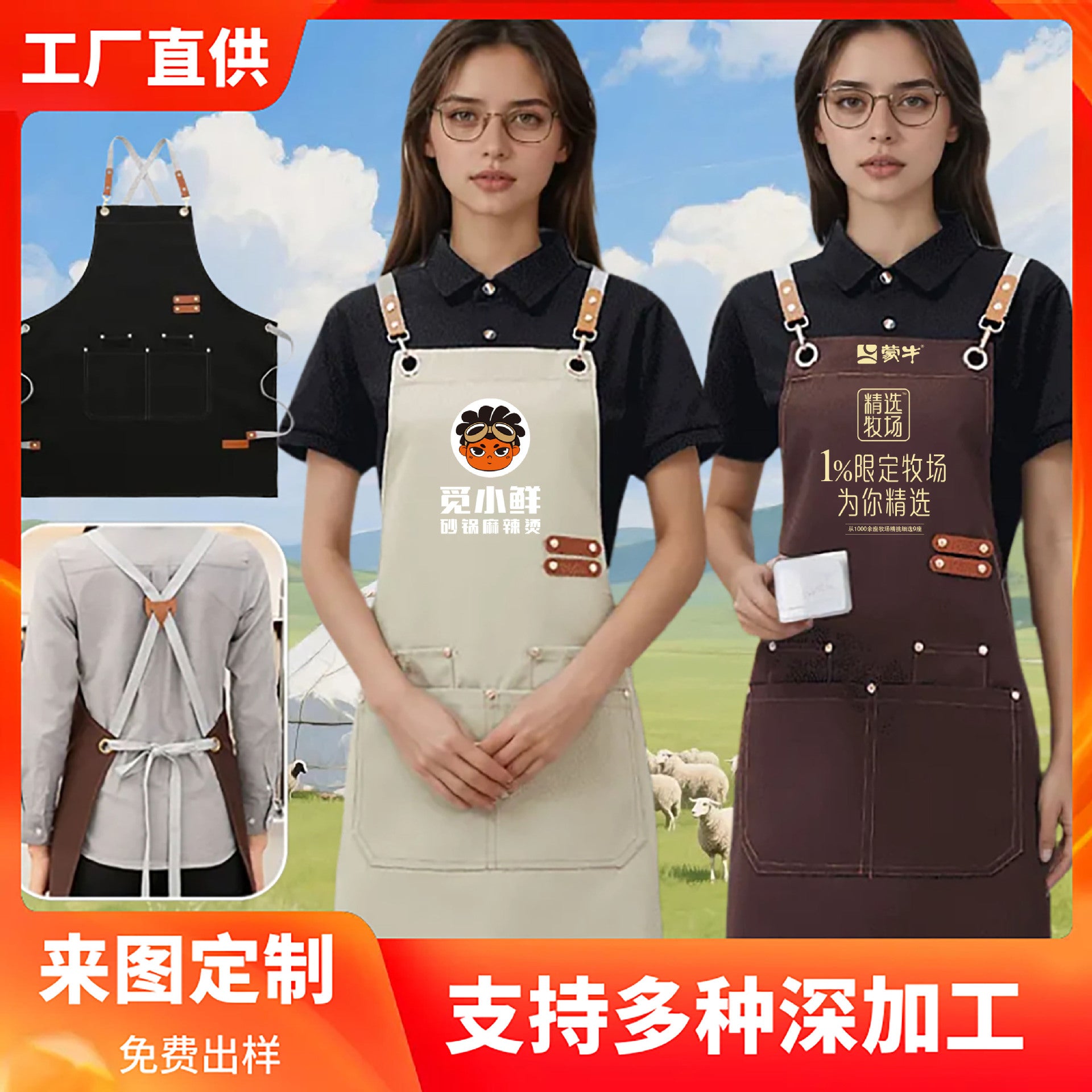 Mengniu Internet Celebrity Cross-Border Waterproof and Oil-Proof Canvas Suspenders Catering Kitchen Home Work Apron Custom Logo Printing