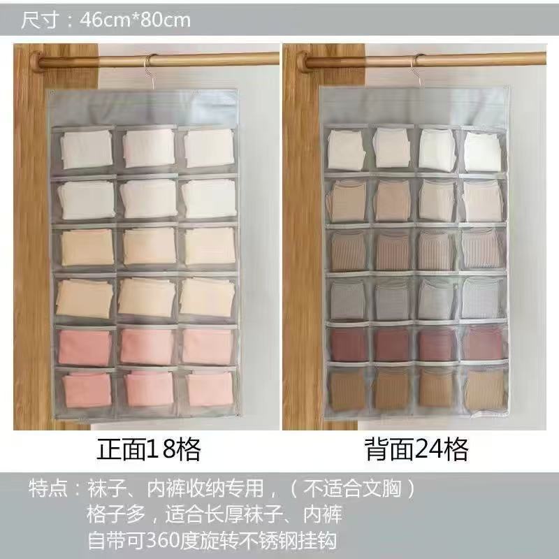 Household Double-Sided Wardrobe Underwear Storage Hanging Bag Fabric Dormitory Storage Bag Dormitory Bra and Socks Hanging Organizer