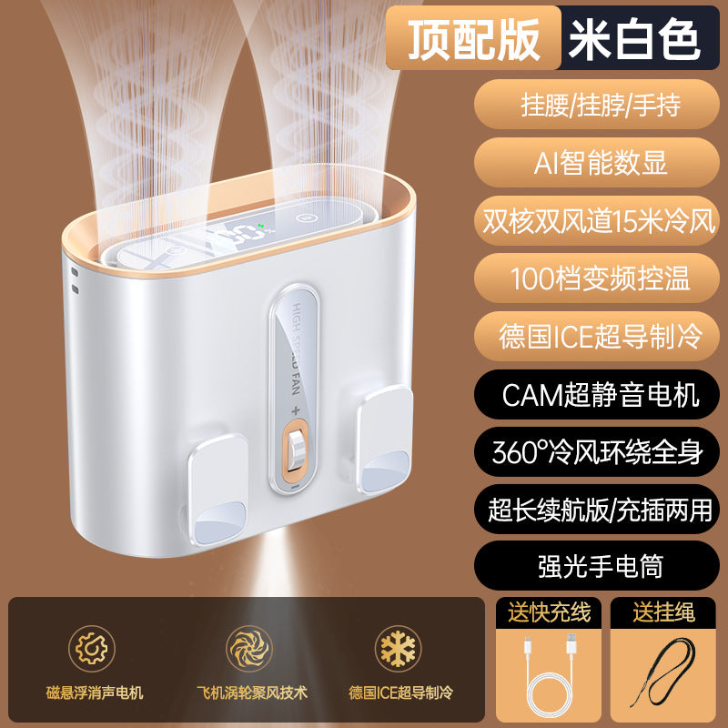 Cross-border new waist fan outdoor site lighting large capacity neck fan portable waist fan