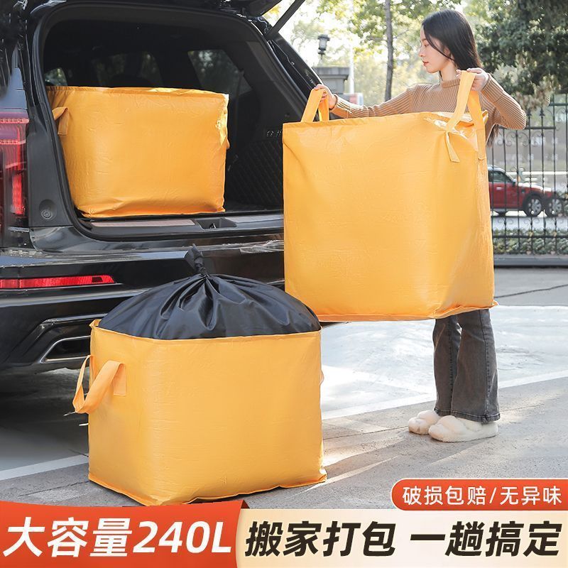 Cross-Border Moving Storage Bags, Organizing Boxes, Cardboard Boxes, Woven Snakeskin Luggage, Express Delivery Organizing Boxes with Visible Window and Large Capacity