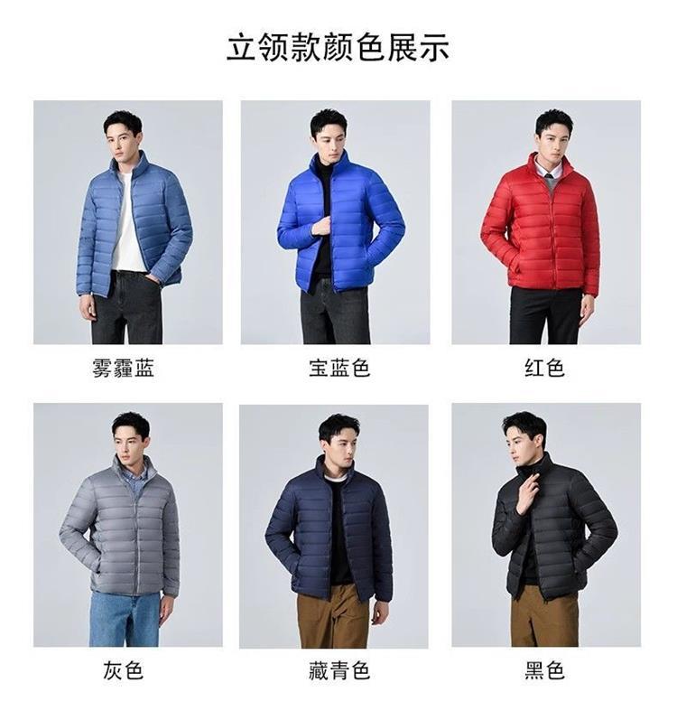 2024 New Style Lightweight Cotton Western Style Clothing Men's Short Lightweight Anti-Season Light Warm Jacket Fashionable Stitching