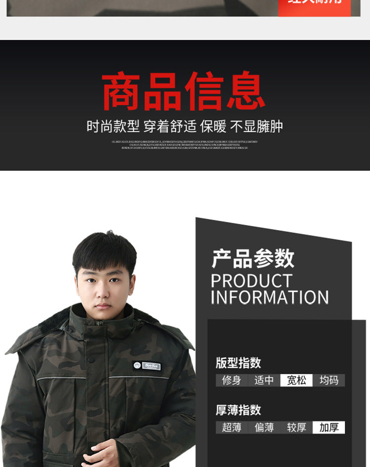 Winter Cotton-Padded Labor Protection Clothing for Men, Fleece-Lined and Thickeneded Cotton-Padded Jacket and Pants Suit, Wear-Resistant and Cold-Proof Camouflage Cotton Coat and Work Clothes
