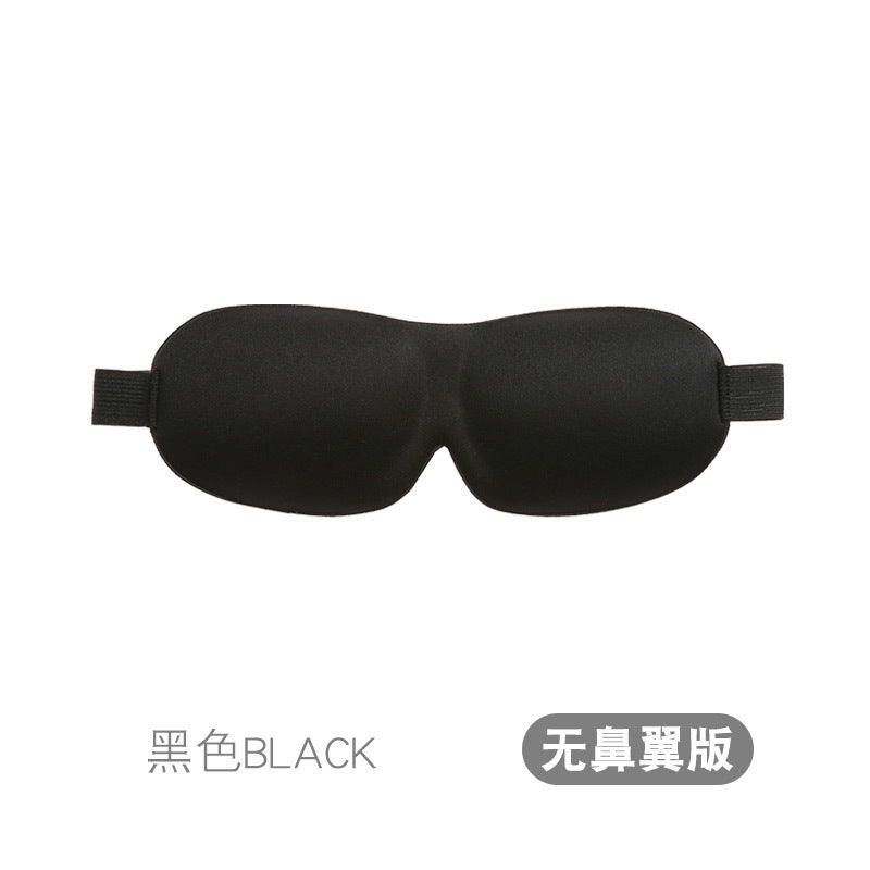 3D Eye Mask Sponge Fabric Light-Blocking Eye Protection Travel Aviation Sleep Unisex Customizable Logo Full Blackout