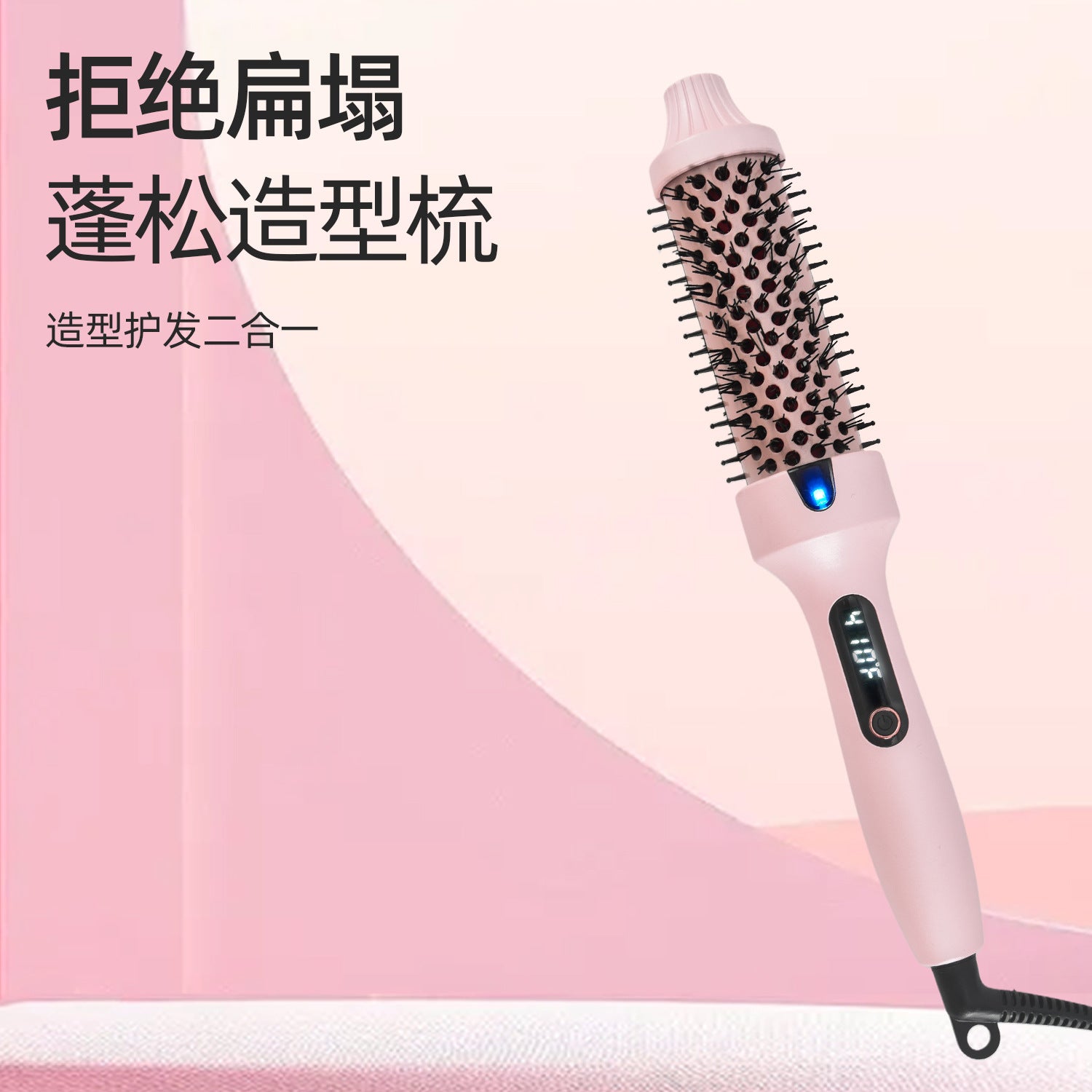 Cross-Border Fluffy Comb Curling Wand 38mm Electric Heating Curling Straightening Comb Multi-Functional Two-In-One Hair Straightener and Curling Iron Dual-Purpose