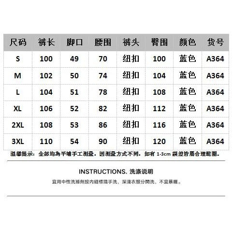 American Graffiti Print Jeans for Women, Trendy Retro Washed Straight Pants, Loose Casual Drape Versatile Casual Pants