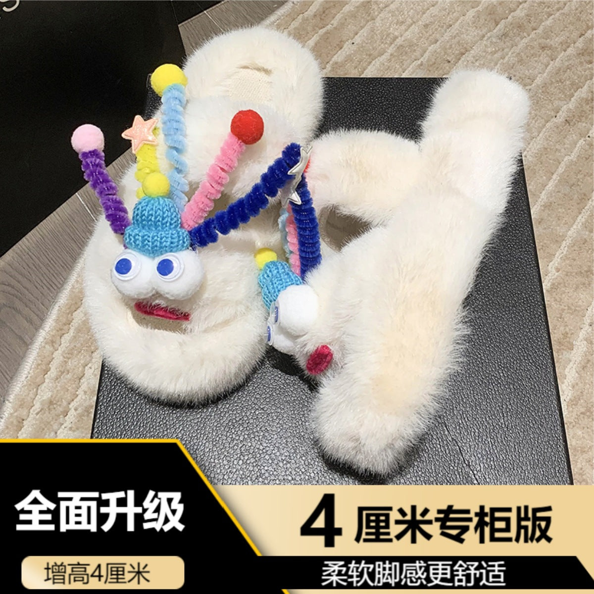 Mao Mao Slippers Women's Outer Wear Autumn and Winter Cute Clown Super Fire Warm Thick Bottom Non-slip Plush Height-increasing Cotton Slippers for Women