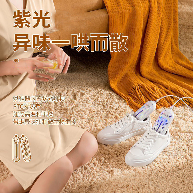 Chigo Shoe Dryer Household Dehumidification Home Shoe Drying Artifact Shoe Dryer Dormitory Baking Shoe Coaxing Shoe Warmer Quick Dryer