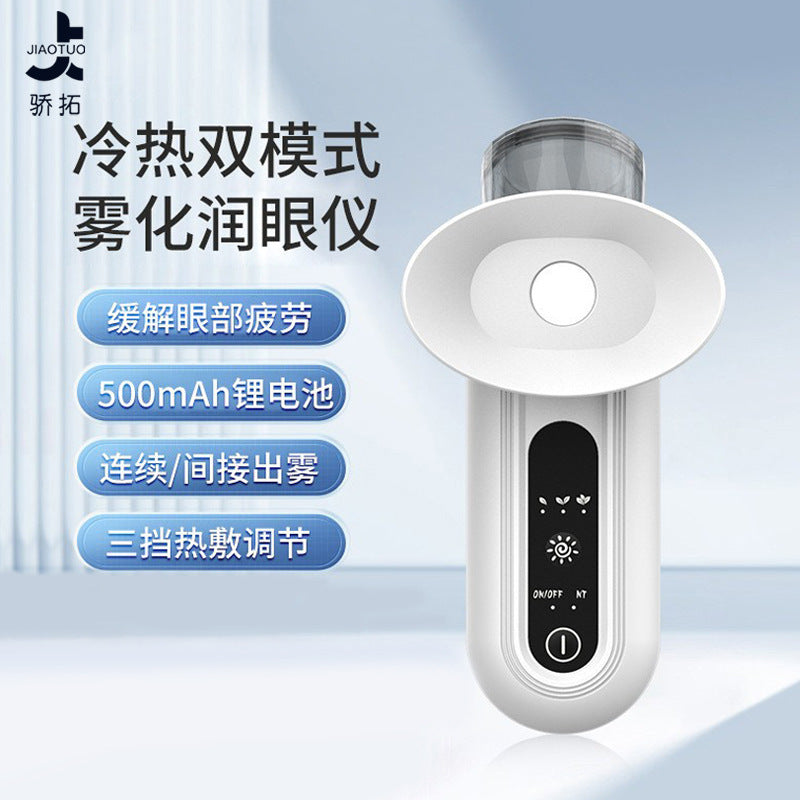 New Cross-border Eye Moisturizing Instrument Eye Nano Spray Atomizer Hot Compress Eye Beauty Instrument Eye Protection Spray Instrument Eye Wash Instrument