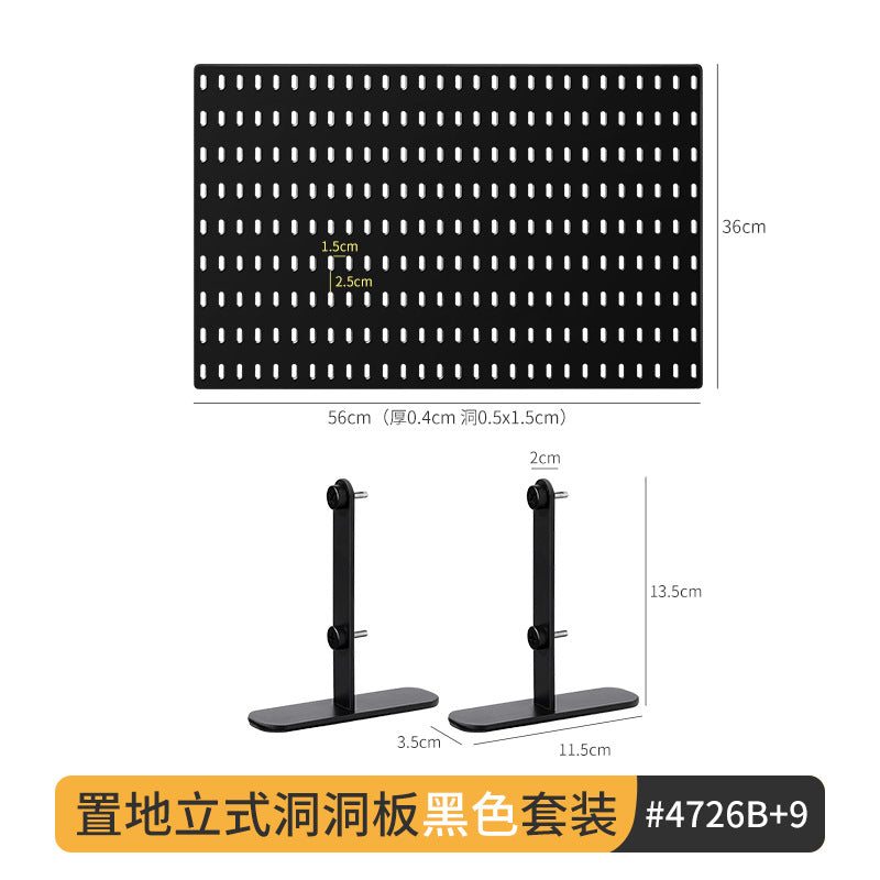 Extra-Large Perforated Board Self-Adhesive No-Drill Storage Rack Kitchen Wall Nail-Free Hanging Board Bathroom Wall Storage Organizer