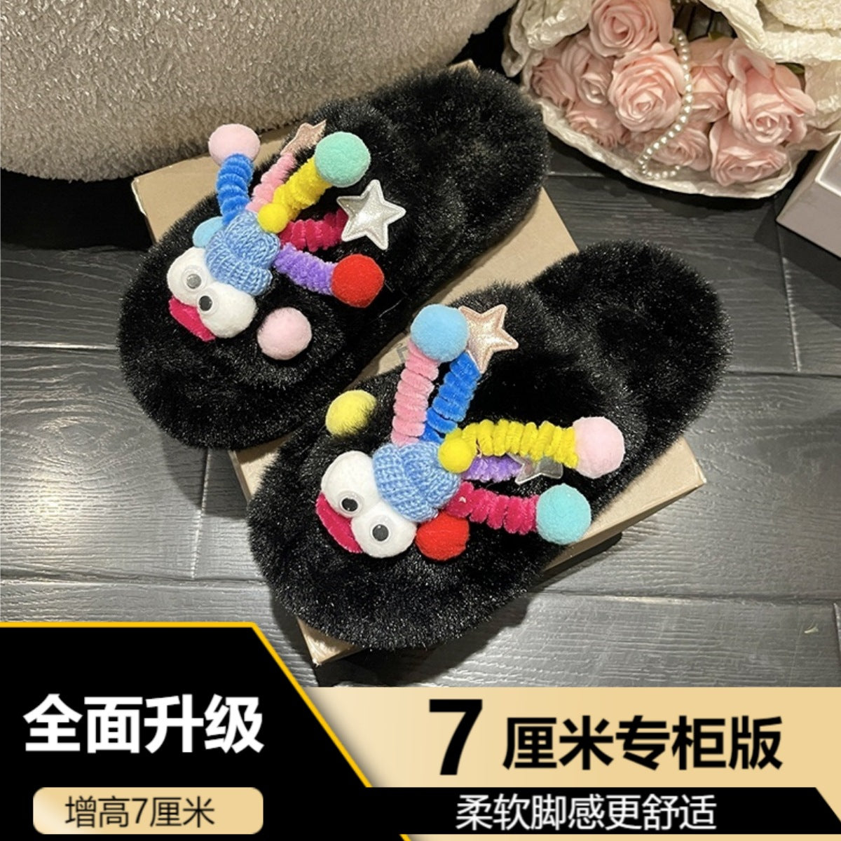 Mao Mao Slippers Women's Outer Wear Autumn and Winter Cute Clown Super Fire Warm Thick Bottom Non-slip Plush Height-increasing Cotton Slippers for Women
