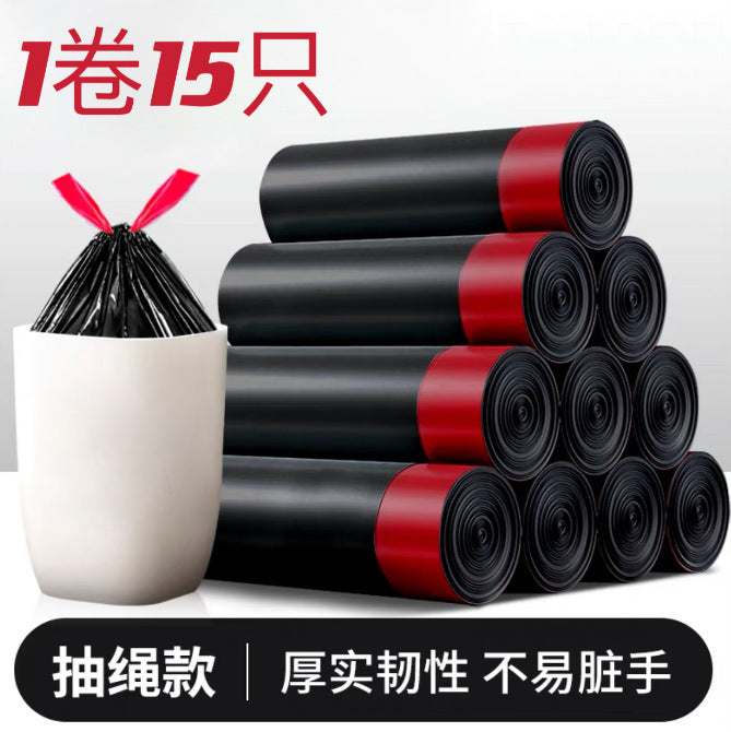 Drawstring Garbage Bag Satchel Automatic Closing Plastic Bag Garbage Bag Thickeneded Kitchen Living Room Garbage Bag