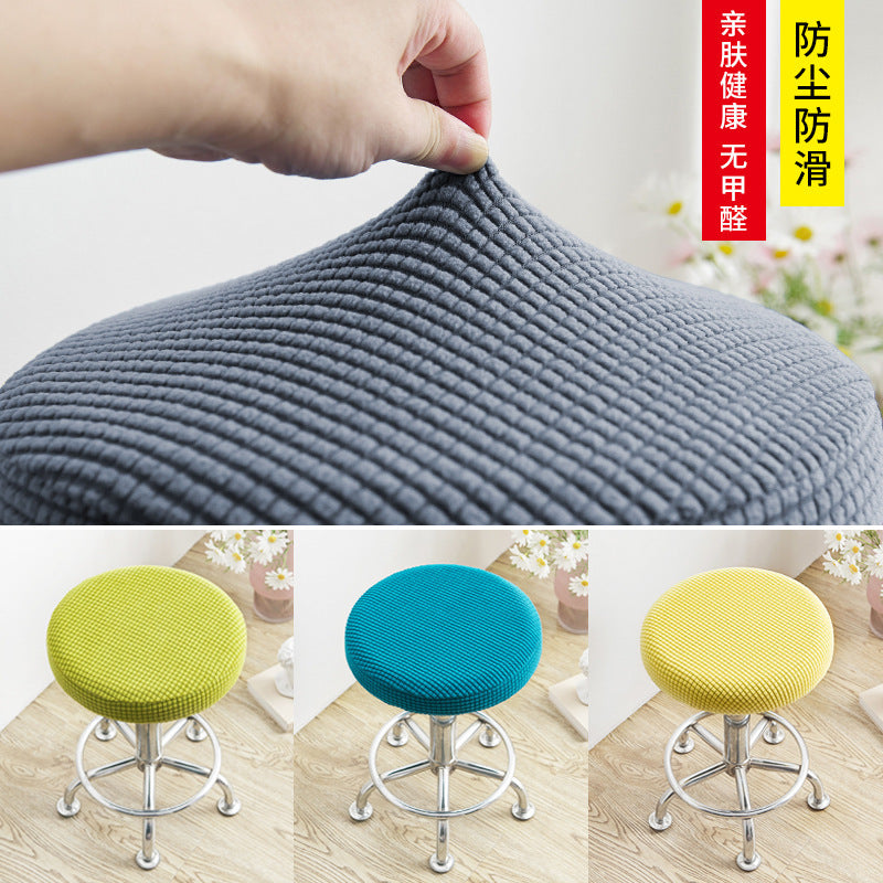 Universal Simple Round Stool Cover, Fully Enclosed, Dustproof, Non-Slip, Fleece Bar Stool Cover for Beauty Salon Swivel Chair Cushion