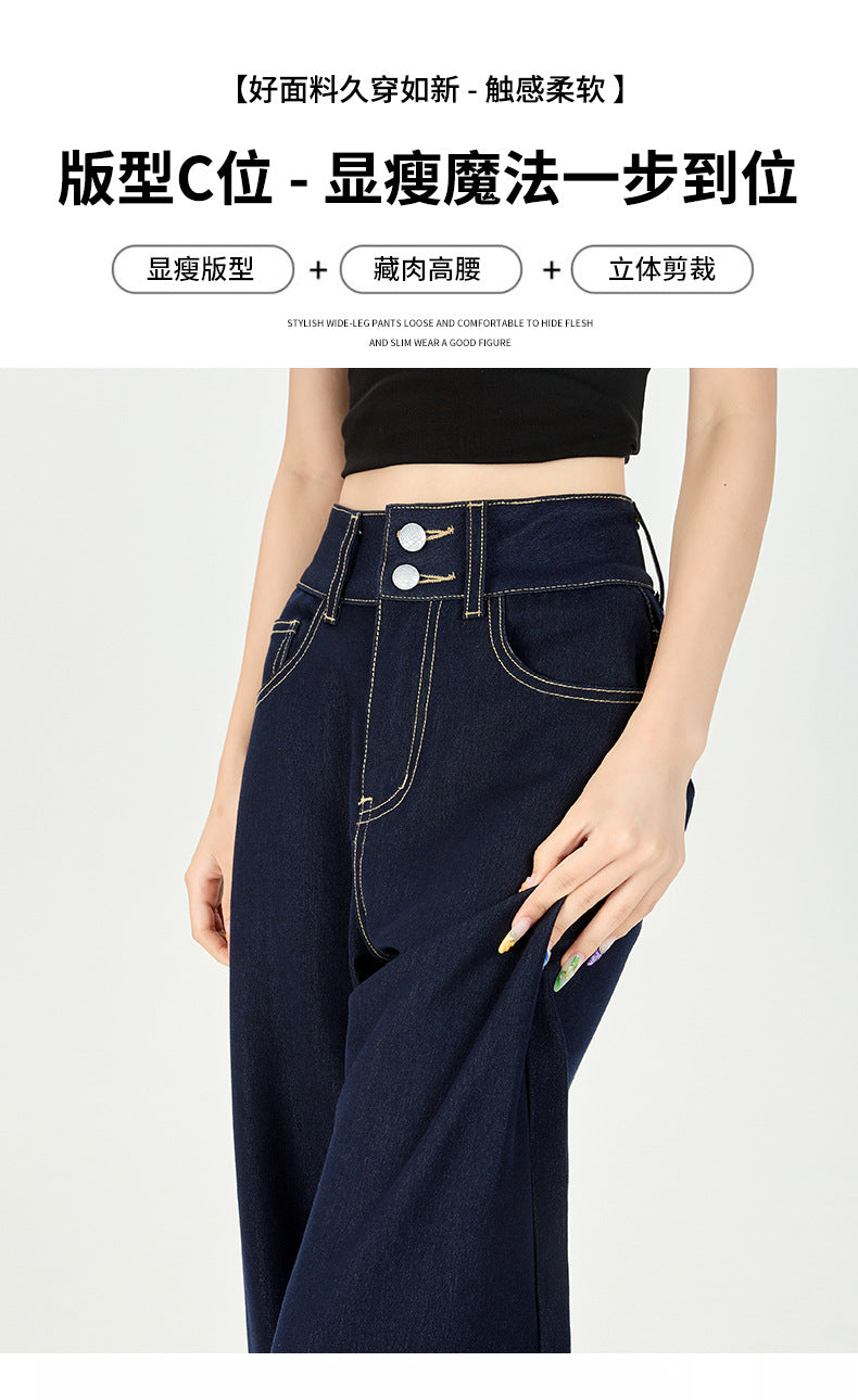 Anti-Wrinkle Draped Four-Way Stretch Loose Fit Non-Stick Leg Wide-Leg Slightly Flared Genuine Ykk Double-Button Original Color Non-Fading Denim