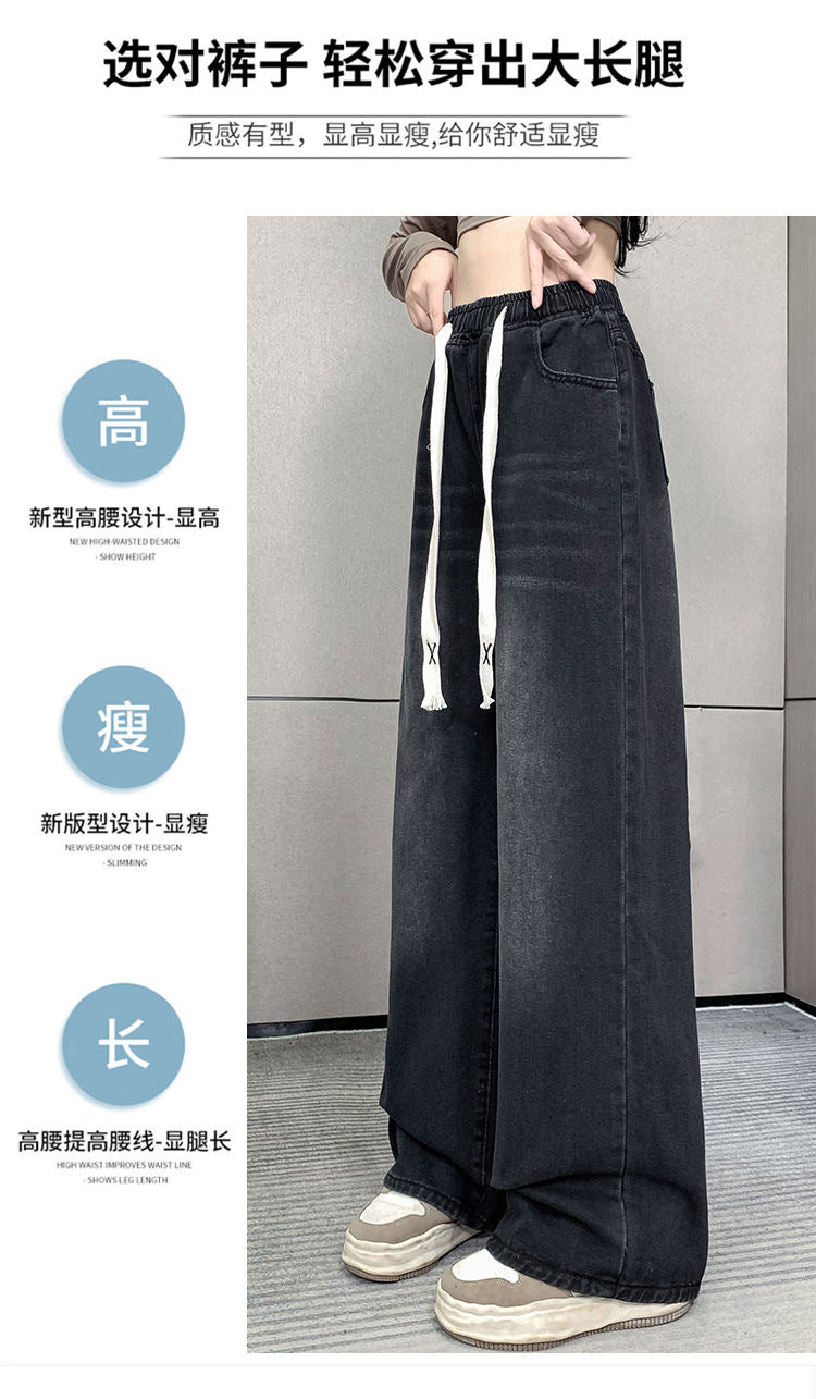 Spring and Summer High-Waisted Wide-Leg Floor-Length Pants for Women, Slim and Versatile Korean Style Student Elastic Waist Drawstring Jeans Large Size