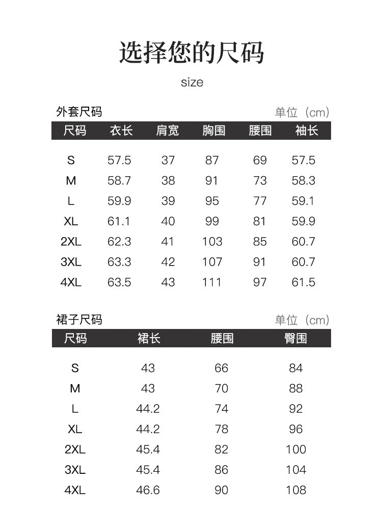 Professional Suit Suit Women's Autumn and Winter New Hotel Front Desk Jewelry Store Workwear Beauty Salon Front Desk Manager Workwear