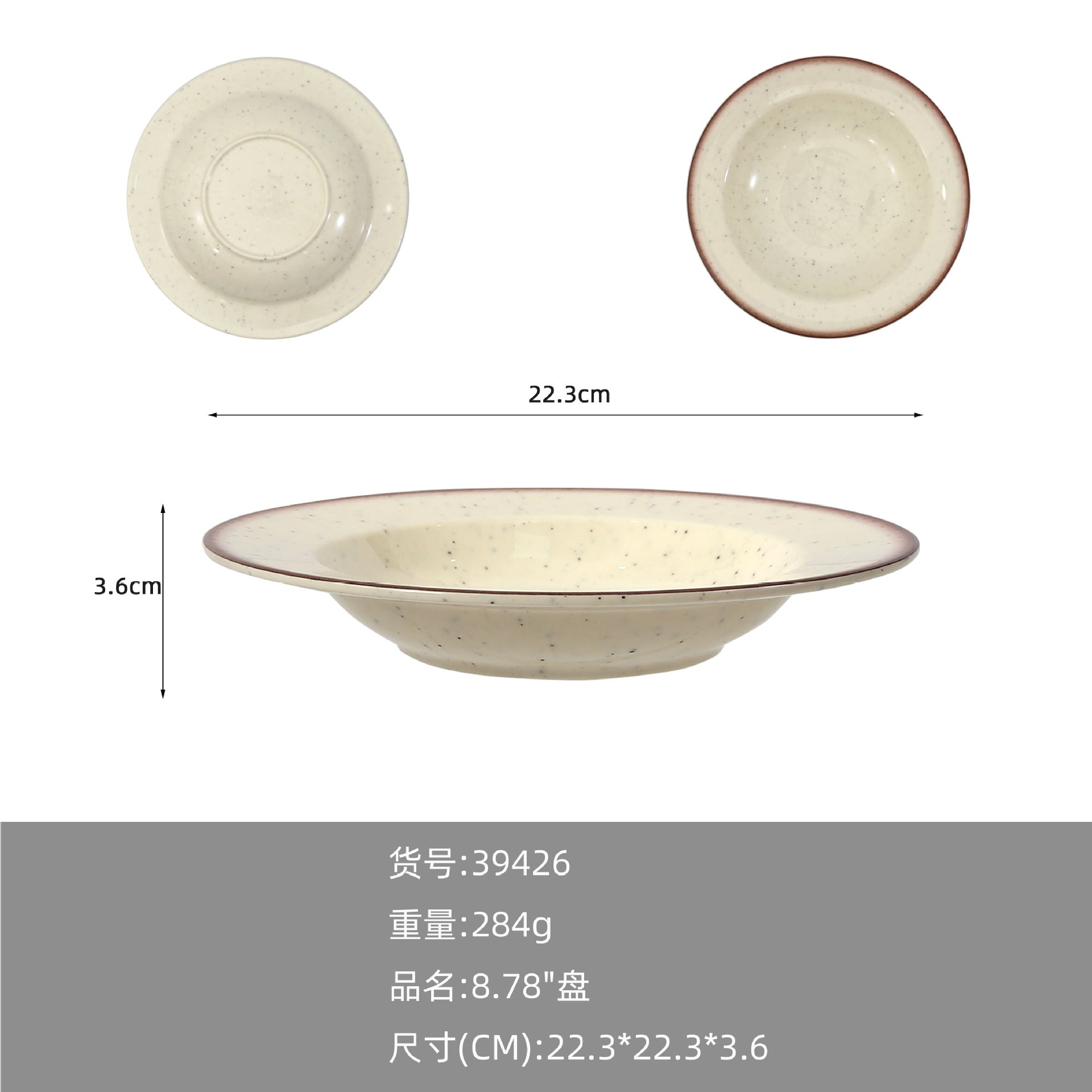 A5 melamine imitation porcelain high-end tableware hot pot restaurant restaurant hotel special plastic spoon cup dish set