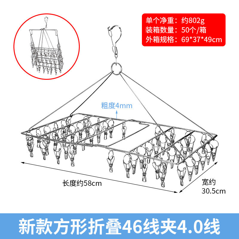 Stainless steel socks disc cool drying rack multi-clip underwear hook artifact windproof baby multifunctional household