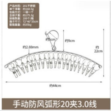 Stainless steel socks disc cool drying rack multi-clip underwear hook artifact windproof baby multifunctional household