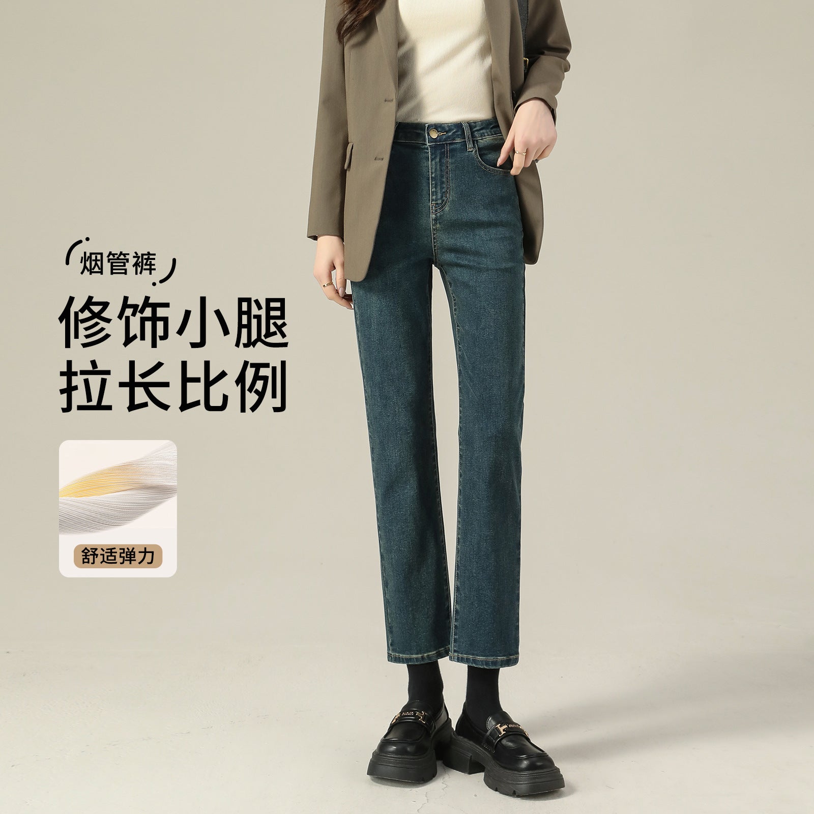 Women's Cropped Cigarette Pants 2026 New Autumn High-Waisted Slim-Fit Stretchy Skin-Friendly Comfortable Baguette Narrow Straight-Leg Pants