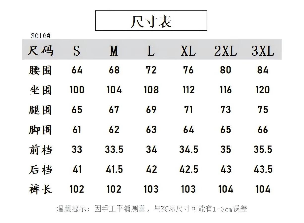 American Retro Simple Wide-Leg Jeans for Women, Autumn New Slim High-Waisted Loose Vintage Straight Pants
