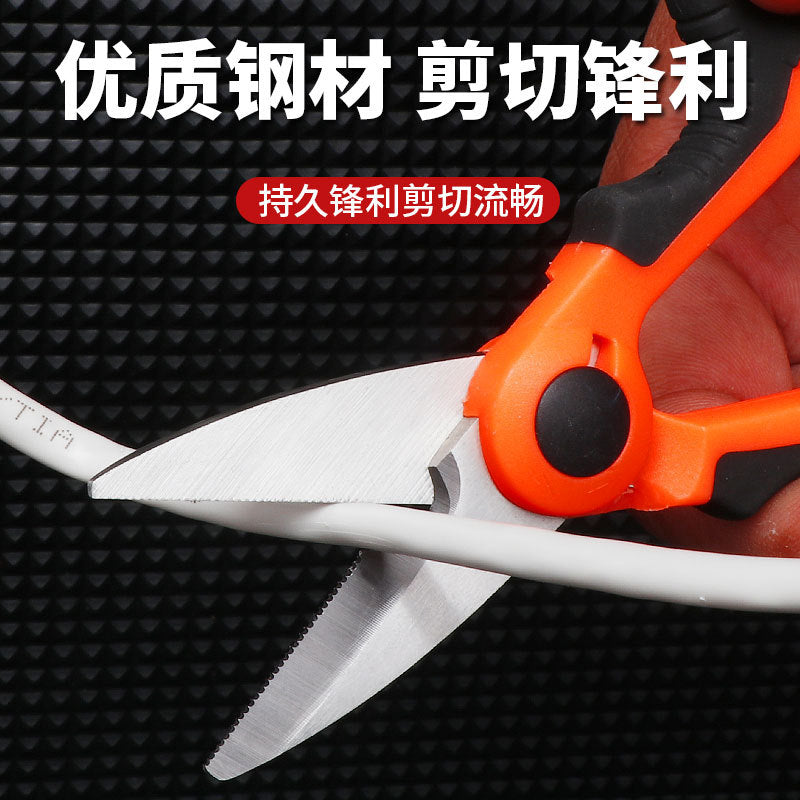 Stainless Steel Scissors for Pruning Branches, Fishing Scissors, Electrician Stripping Scissors, Lead Scissors, Serrated Scissors, Convenient Household Scissors