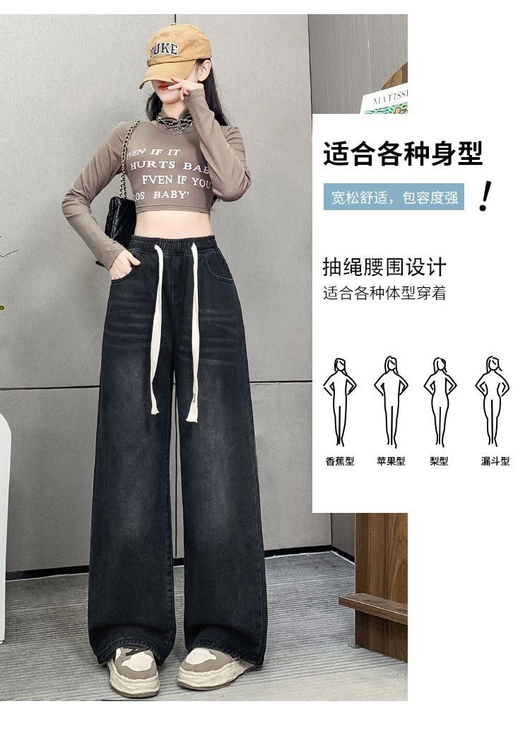 Spring and Summer High-Waisted Wide-Leg Floor-Length Pants for Women, Slim and Versatile Korean Style Student Elastic Waist Drawstring Jeans Large Size
