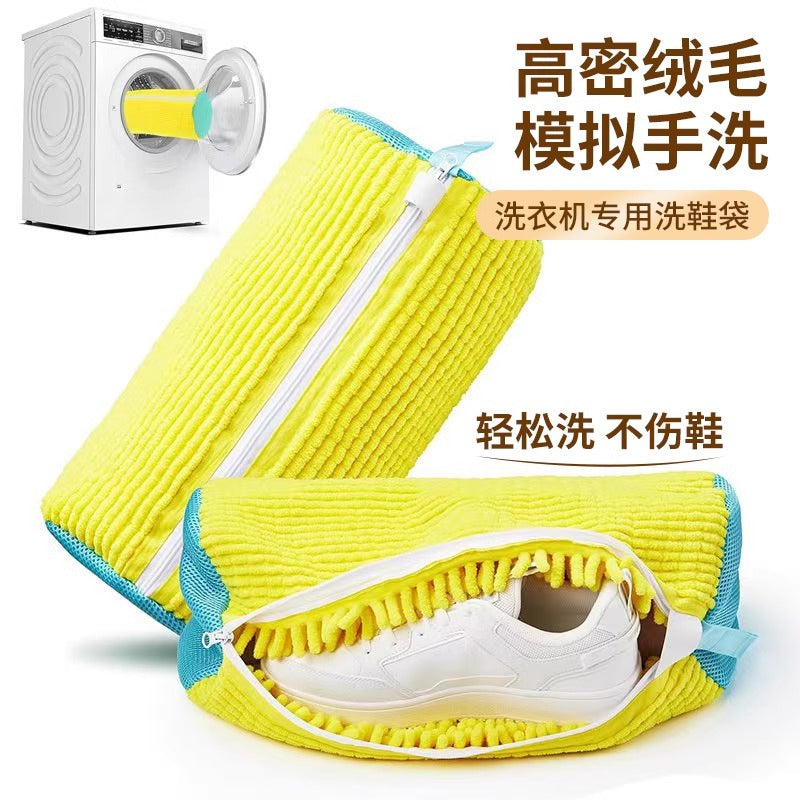 Shoe Machine Washable Shoe Care Shoe Cover Lazy Shoe Washing Artifact Household Washing Machine Shoe Wipe