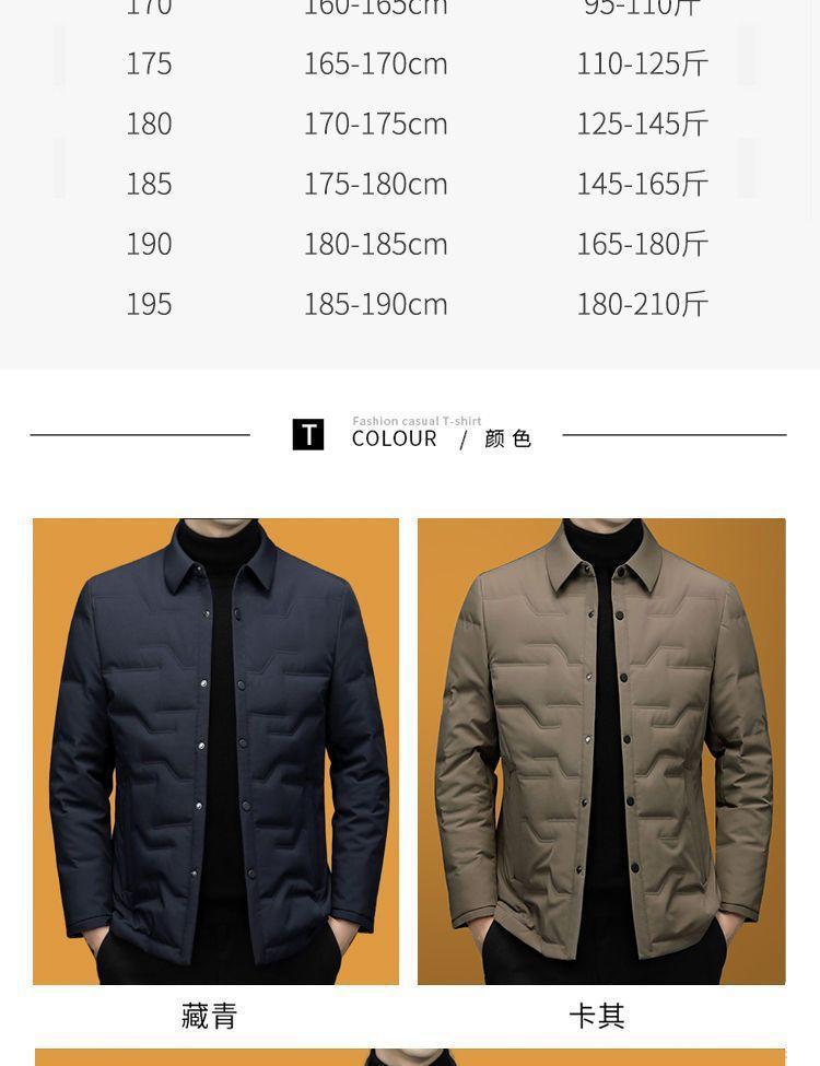 Middle-Aged Men's Autumn and Winter Lapel Jacket, Dad's Cotton Coat, Thickened Warm Cotton-Padded Jacket, Men's Winter Cotton Coat