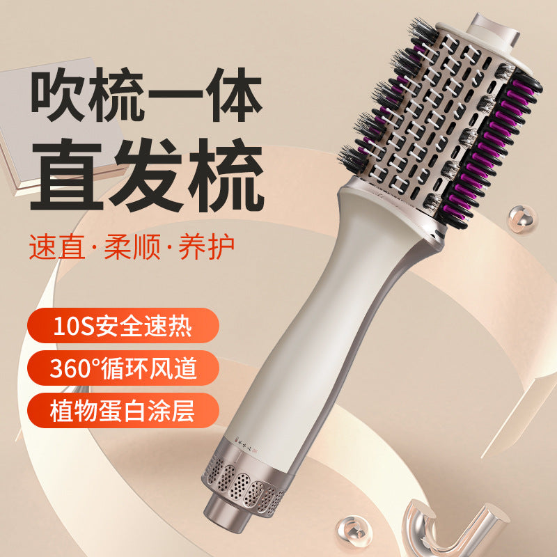Cross-Border 110V Three-In-One Multifunctional Hot Air Comb, Fully Automatic Curling, Straightening, and Drying All-In-One Hair Dryer for Both Wet and Dry Use