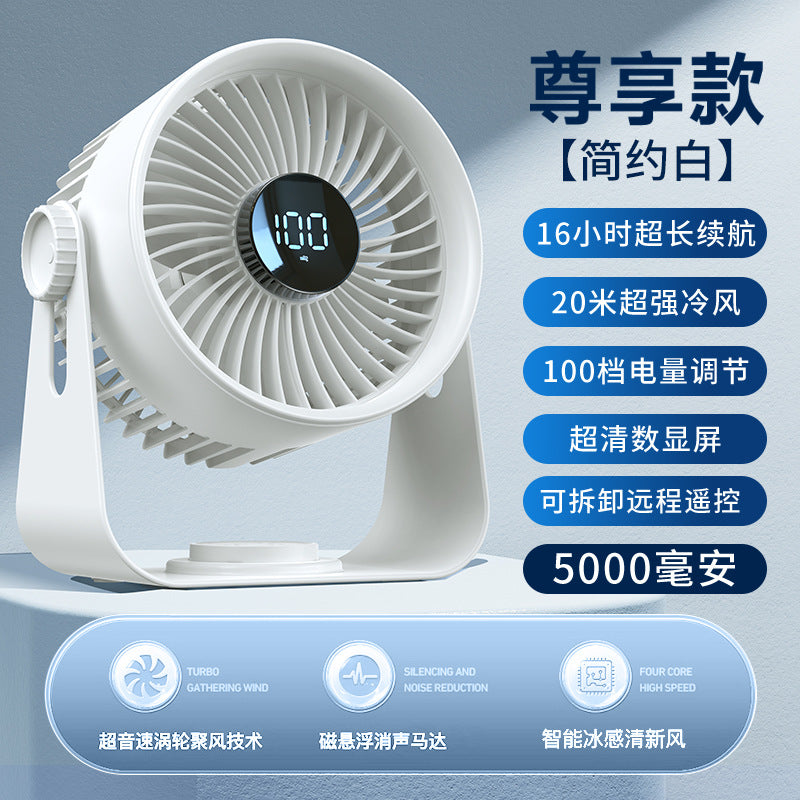 New desktop fan circulation outdoor fan large wind timing remote desktop office desktop fan charging portable