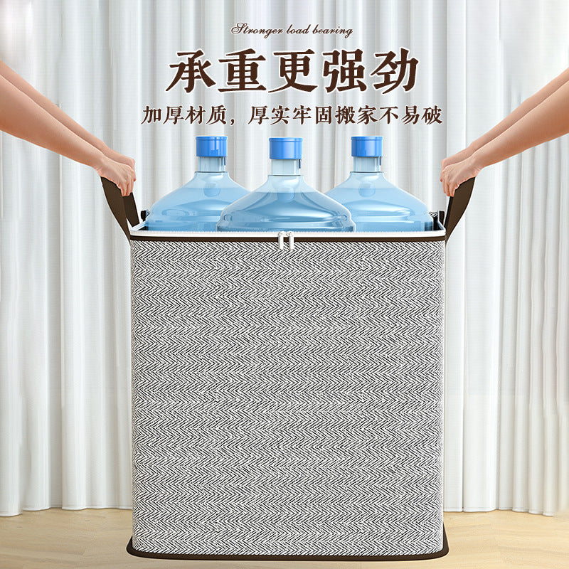 Large-Capacity Moving Packing Bag for Clothes, Cotton Quilt, Luggage Storage Bag, Snakeskin Woven Clothing Storage Bag