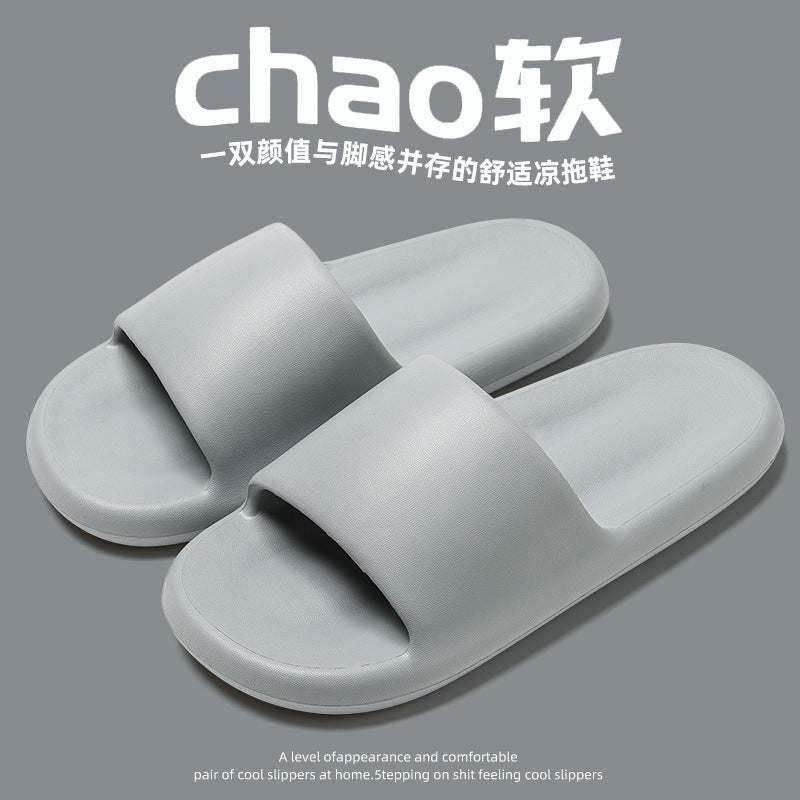 Home slippers women's four seasons 2023 new indoor home bathroom bath non-slip lightweight height increasing eva slippers