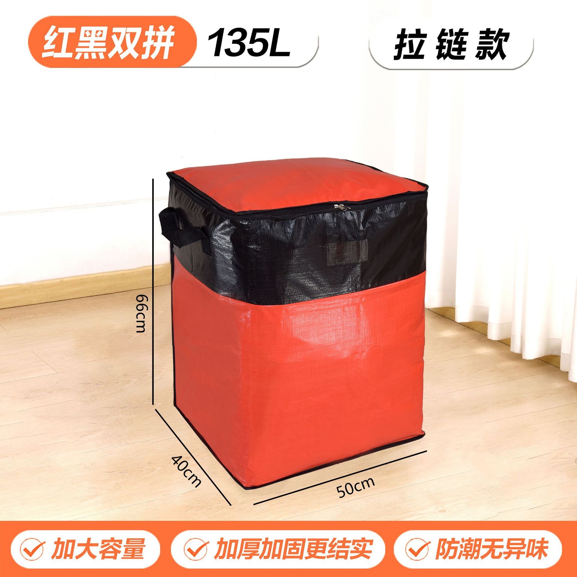 Cross-Border Moving Storage Bags, Organizing Boxes, Cardboard Boxes, Woven Snakeskin Luggage, Express Delivery Organizing Boxes with Visible Window and Large Capacity