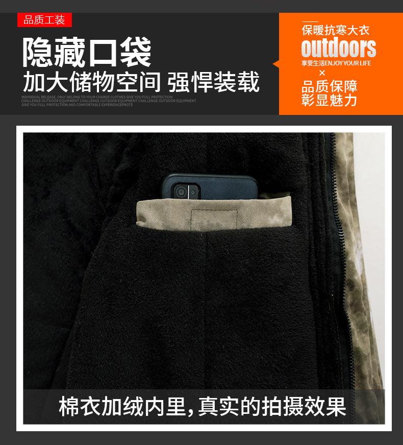 Thickened Camouflage Clothing, Fleece-Lined Cotton Coat, Warm, Cold-Proof, Windproof and Waterproof Cold Storage Labor Protection Clothing, Cotton-Padded Jacket, Cotton-Padded Work Clothes for Men