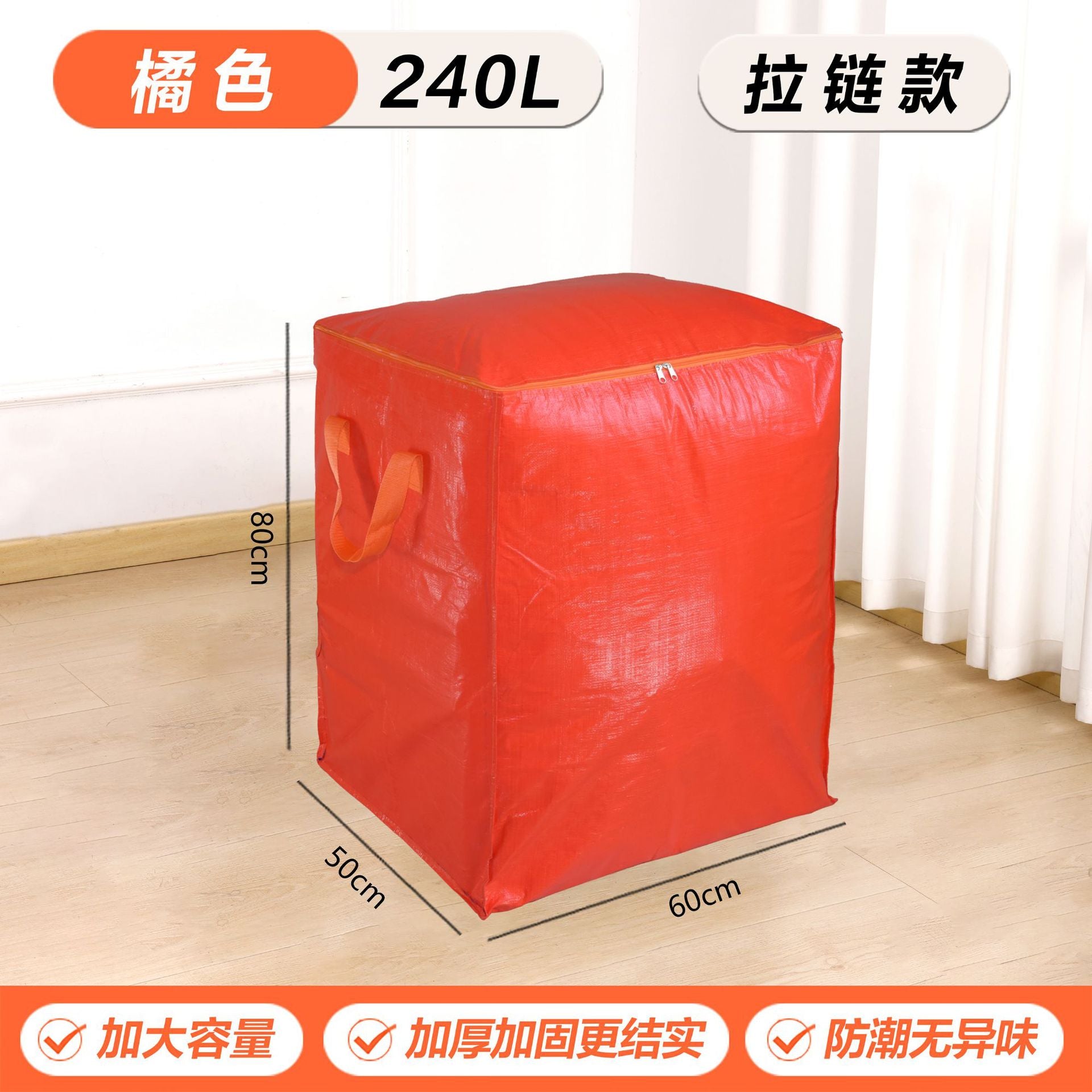 Cross-Border Moving Storage Bags, Organizing Boxes, Cardboard Boxes, Woven Snakeskin Luggage, Express Delivery Organizing Boxes with Visible Window and Large Capacity