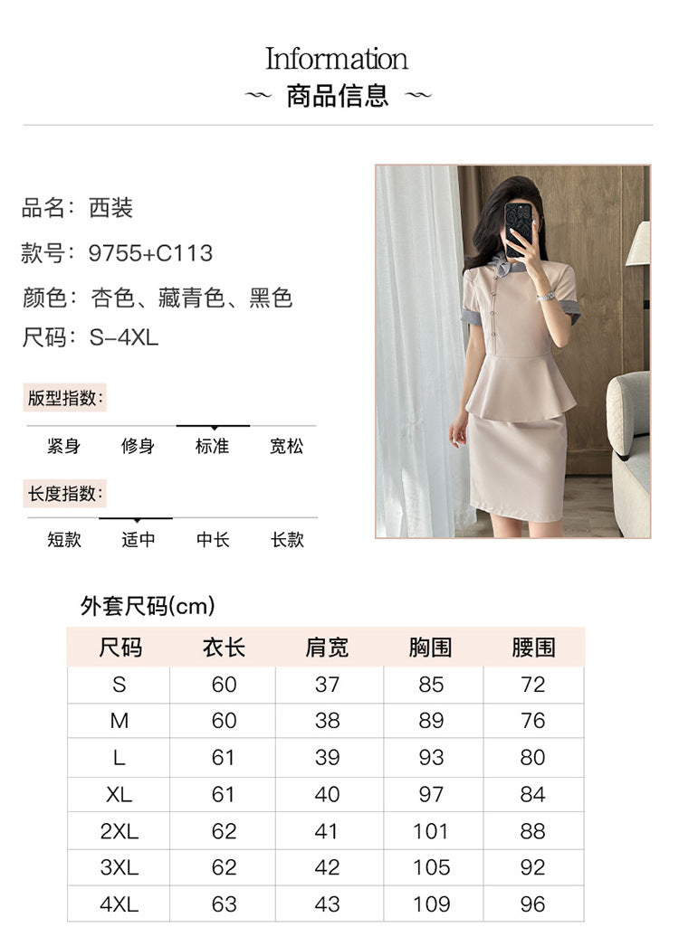 Stewardess Professional Wear Female Summer Fashion Ol Suit Beautician Workwear Sales Department Front Desk Customer Service Reception Workwear