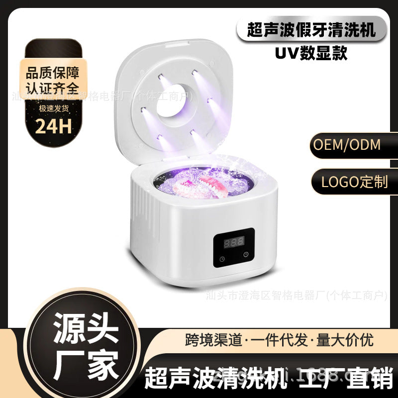 Cross-Border Amazon Ultrasonic Denture Cleaning Machine Uv Ultraviolet Ultrasonic Cleaning Machine Household Jewelry Braces