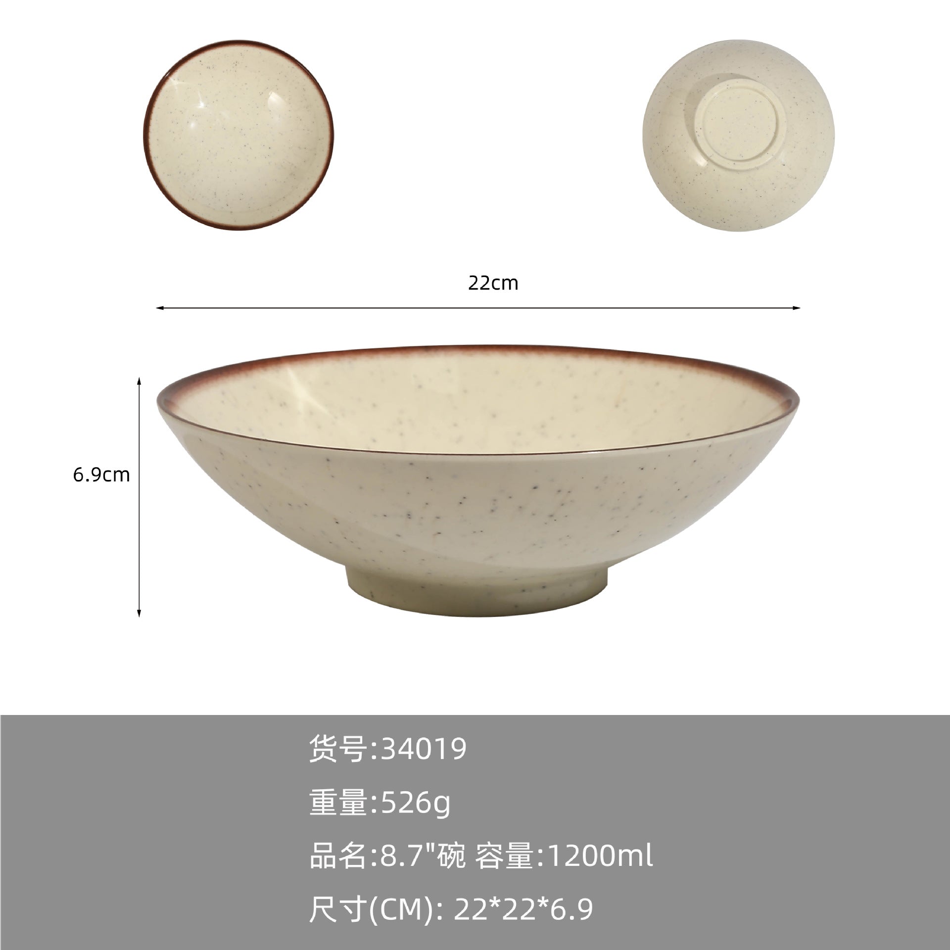 A5 melamine imitation porcelain high-end tableware hot pot restaurant restaurant hotel special plastic spoon cup dish set