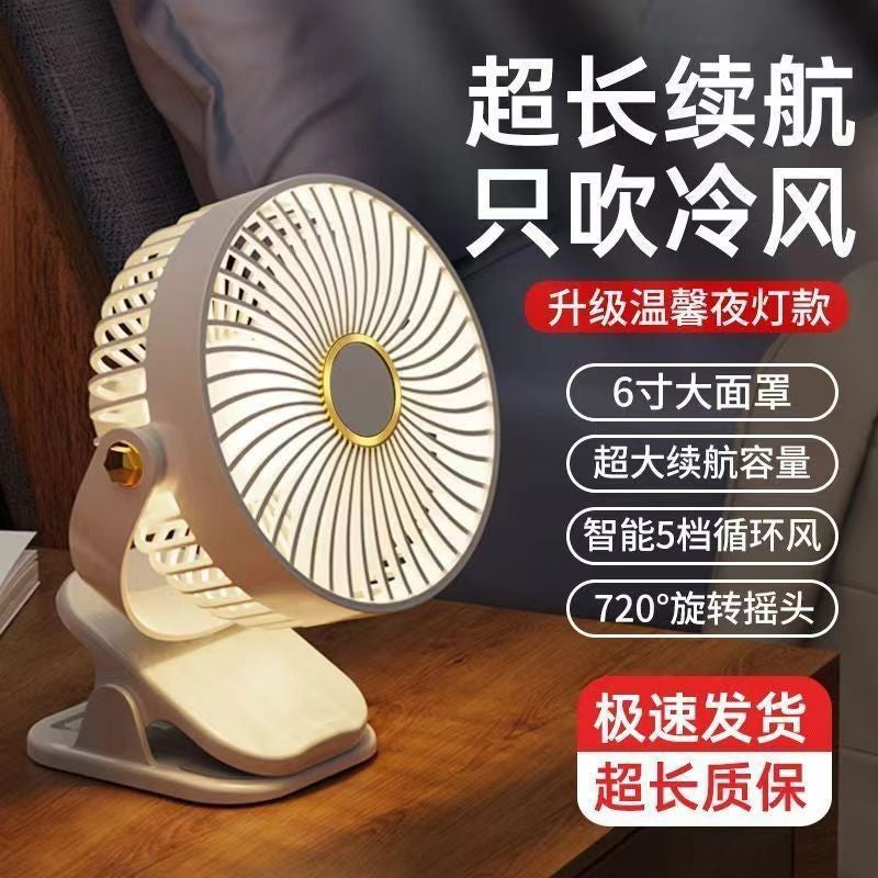 Cross-border Applicable Gift USB Charging Clip Fan Home Dormitory Office Desk Desktop Bedroom Long Endurance