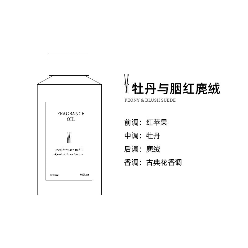 Hotel Flameless Aroma Diffuser Essential Oil Refill Liquid for Home Bedroom, High-End Fragrance Diffuser, Aroma Diffuser Liquid, Perfume Ornament